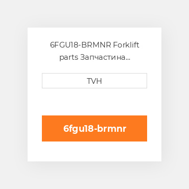 6FGU18-BRMNR Forklift parts Запчастина гальмівної системи Brake Kit (Minor) 7/95 - 9/99