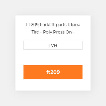 FT209 Forklift parts Шина Tire - Poly Press On - Standard