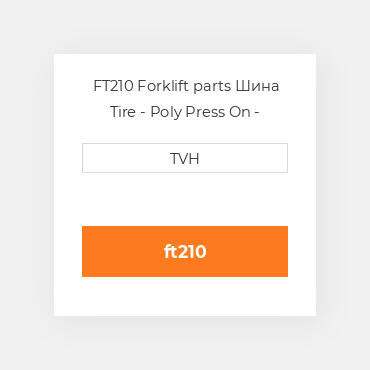 FT210 Forklift parts Шина Tire - Poly Press On - Standard
