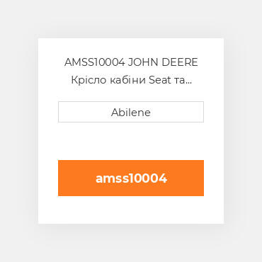 AMSS10004 JOHN DEERE Крісло кабіни Seat та Deluxe Air Suspension for John DeereВ® Tractor