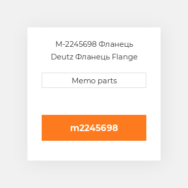 M-2245698 Фланець Deutz Фланець Flange DSK956