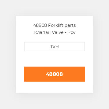 48808 Forklift parts Клапан Valve - Pcv
