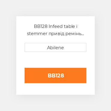 BB128 Infeed table і stemmer привід ремінь для amadas peanut комбайн, bb128 AMADAS PEANUT NEW AFTERMARKET
