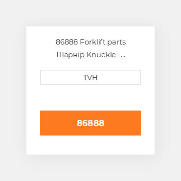 86888 Forklift parts Шарнір Knuckle - Steering Lh