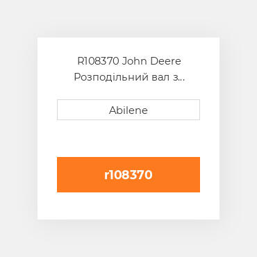 R108370 John Deere Розподільний вал з штовхачами Camshaft та Lifter Kit for John DeereВ® Tractor RG22421