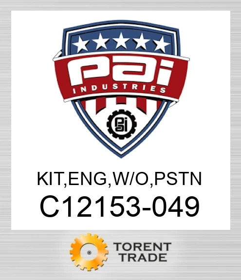 C12153-049 Комплект, двигун , w/o, pstn PAI INDUSTRIES