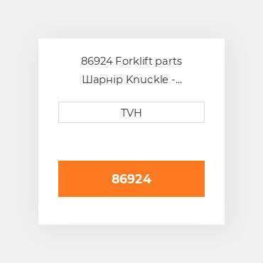 86924 Forklift parts Шарнір Knuckle - Steering Rh