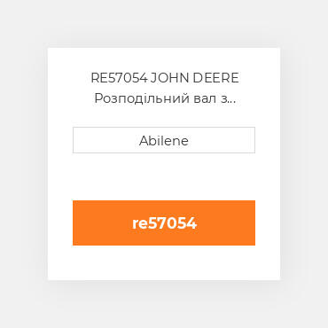 RE57054 JOHN DEERE Розподільний вал з штовхачами Camshaft та Lifter Kit for John DeereВ® Tractor