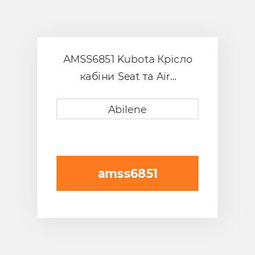 AMSS6851 Kubota Крісло кабіни Seat та Air Suspension Assembly for KubotaВ® Compact Tractor