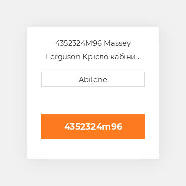 4352324M96 Massey Ferguson Крісло кабіни Seat та Air Suspension for Massey FergusonВ® Tractor