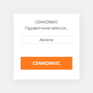 C5NND960C Гідравлічний selector клапан FORD NEW HOLLAND NEW AFTERMARKET