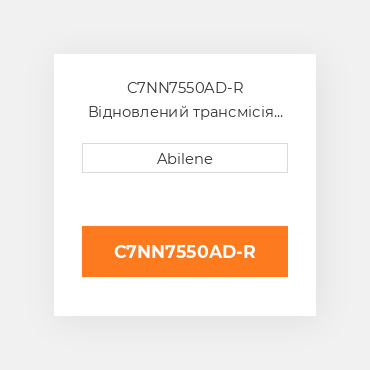 C7NN7550AD-R Відновлений трансмісія диск зчеплення, 4 накладки для Ford New Holland трактор, c7nn755ad FORD NEW HOLLAND REBUILT