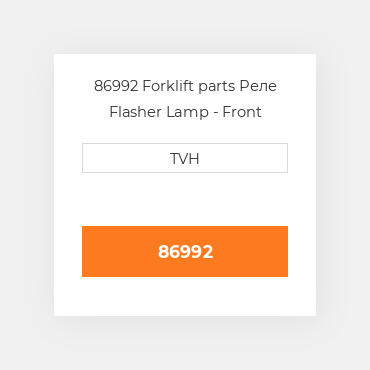 86992 Forklift parts Реле Flasher Lamp - Front