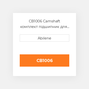 CB1006 Camshaft комплект підшипник для Allis Chalmers і Gleaner ALLIS CHALMERS NEW AFTERMARKET