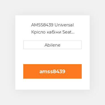 AMSS8439 Universal Крісло кабіни Seat Assembly 152 Uni Pro Black Vinyl