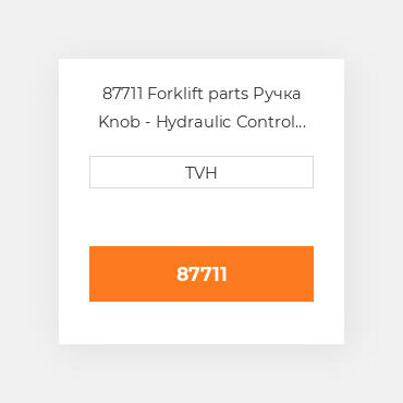 87711 Forklift parts Ручка Knob - Hydraulic Control Lever Lift