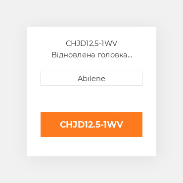 CHJD12.5-1WV Відновлена головка блока циліндрів з клапанами JOHN DEERE REBUILT