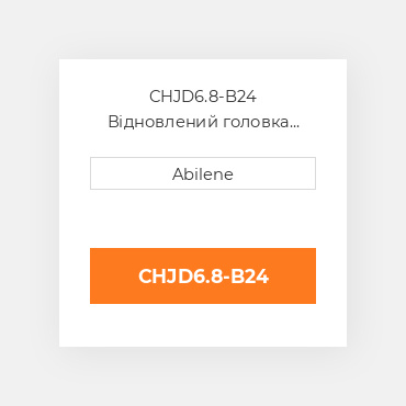 CHJD6.8-B24 Відновлений головка циліндрів, без оснащення для трактора John Deere, chjd6.8-b24 JOHN DEERE REBUILT