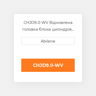 CHJD9.0-WV Відновлена головка блока циліндрів з клапанами JOHN DEERE REBUILT