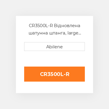 CR3500L-R Відновлена шатунна штанга, large шплінт ALLIS CHALMERS REBUILT