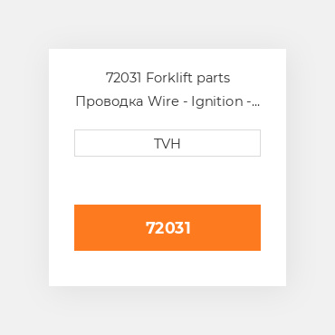 72031 Forklift parts Проводка Wire - Ignition