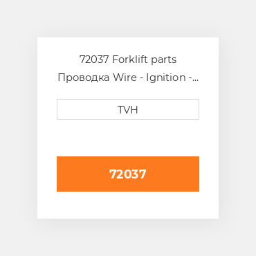 72037 Forklift parts Проводка Wire - Ignition