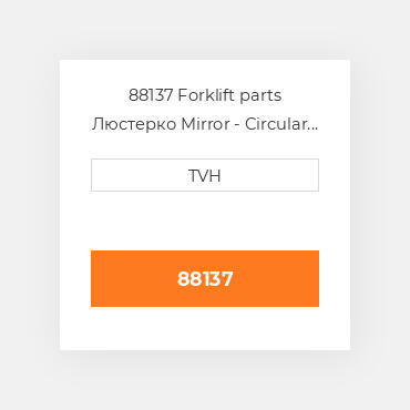 88137 Forklift parts Люстерко Mirror - Circular Convex 18 In Acrylic Lens W/ Galvanized Back