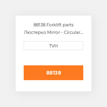 88138 Forklift parts Люстерко Mirror - Circular Convex 26 In Acrylic Lens W/ Galvanized Back