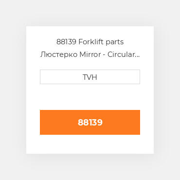 88139 Forklift parts Люстерко Mirror - Circular Convex 30 In Acrylic Lens W/ Galvanized Back