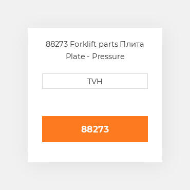 88273 Forklift parts Плита Plate - Pressure