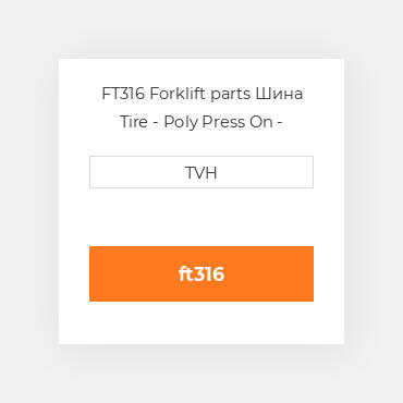 FT316 Forklift parts Шина Tire - Poly Press On - Standard