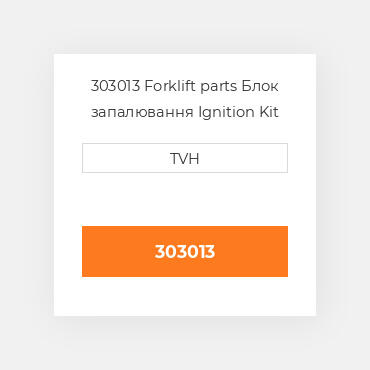 303013 Forklift parts Блок запалювання Ignition Kit