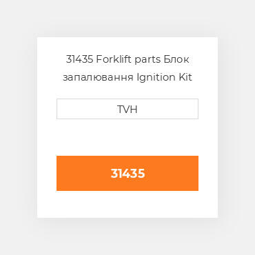 31435 Forklift parts Блок запалювання Ignition Kit