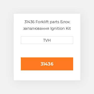31436 Forklift parts Блок запалювання Ignition Kit