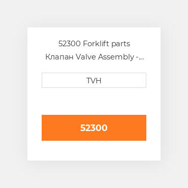 52300 Forklift parts Клапан Valve Assembly - Solenoid 24V
