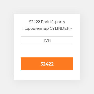 52422 Forklift parts Гідроциліндр CYLINDER - Wheel