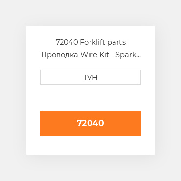 72040 Forklift parts Проводка Wire Kit - Spark Plug