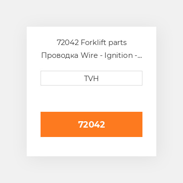 72042 Forklift parts Проводка Wire - Ignition