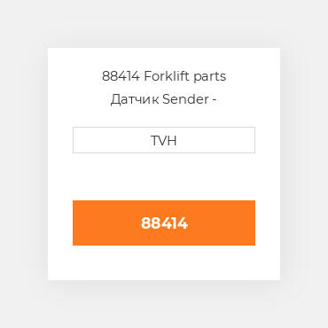 88414 Forklift parts Датчик Sender - Temperature