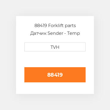 88419 Forklift parts Датчик Sender - Temp