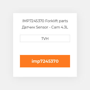 IMP7245370 Forklift parts Датчик Sensor - Cam 4.3L Gm