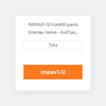 IMPAV1-12 Forklift parts Клапан Valve - Air/Gas Lean Flow