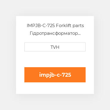 IMPJB-C-725 Forklift parts Гідротрансформатор Converter Model J With Check Valve