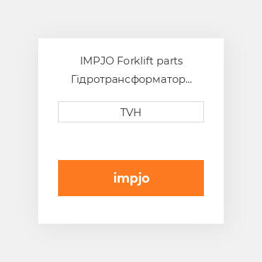 IMPJO Forklift parts Гідротрансформатор Converter - Model J Orange Spring Hydrin Diaphragm