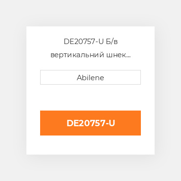 DE20757-U Б/в вертикальний шнек коробка передач для комбайна John Deere, de20757 JOHN DEERE NEW AFTERMARKET