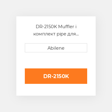 DR-2150K Muffler і комплект pipe для трактора John Deere, dr-2150k JOHN DEERE NEW AFTERMARKET