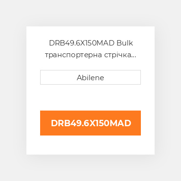 DRB49.6X150MAD Bulk транспортерна стрічка MACDON NEW AFTERMARKET