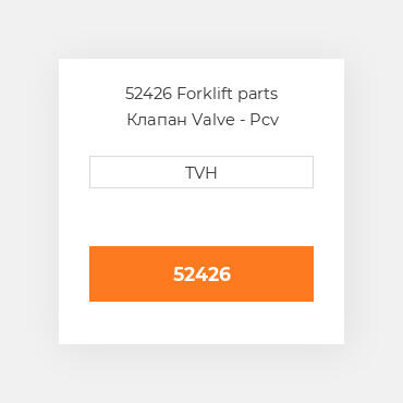 52426 Forklift parts Клапан Valve - Pcv