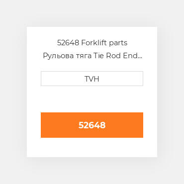 52648 Forklift parts Рульова тяга Tie Rod End - Steering With Cylindric Hole
