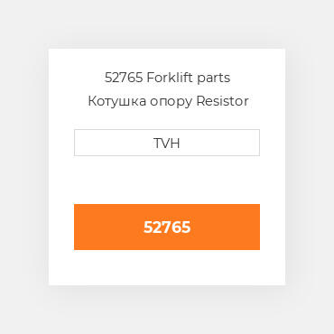 52765 Forklift parts Котушка опору Resistor